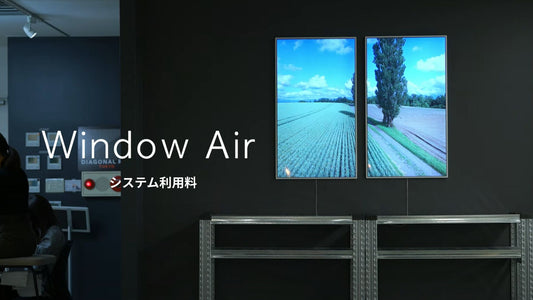 【月額】WindowAirシステム利用料